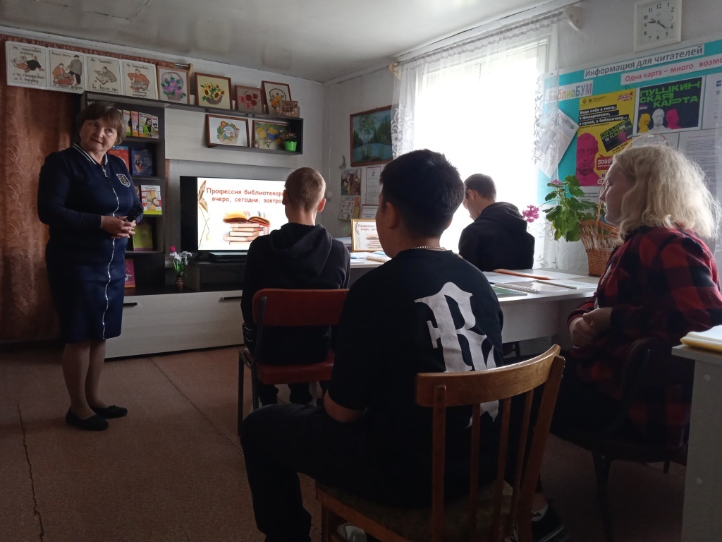 Накануне общероссийского дня библиотек, учащиеся 7-8 классов посетили Елошанскую сельскую библиотеку..