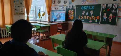 «Разговоры о важном» посвящённые образу будущего России..