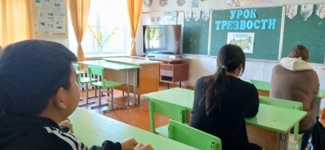 Урок трезвости..