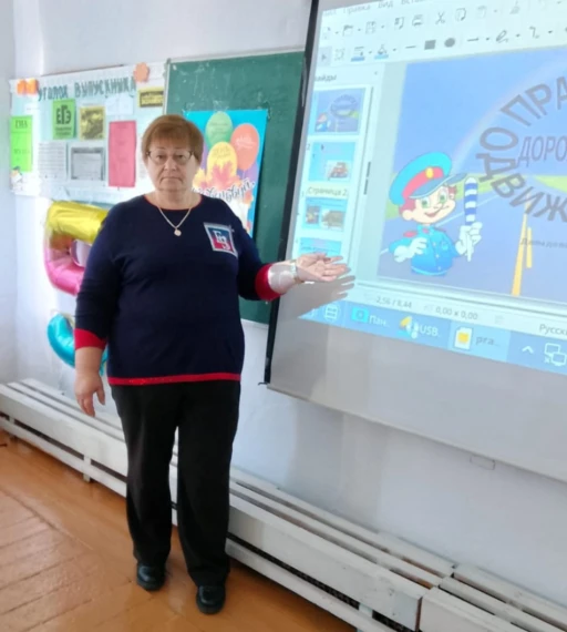 5 класс.