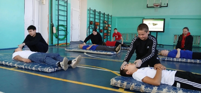 Первая помощь.