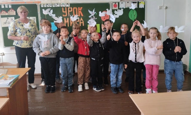 Международный день мира.
