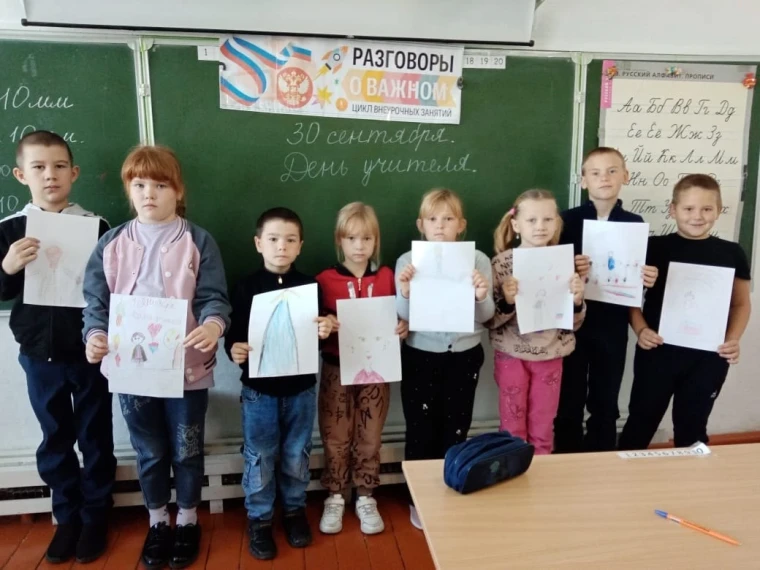 На внеурочном занятии в начальной школе.
