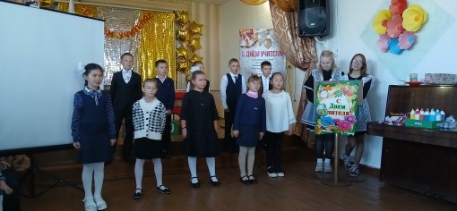 Концерт ко Дню учителя.