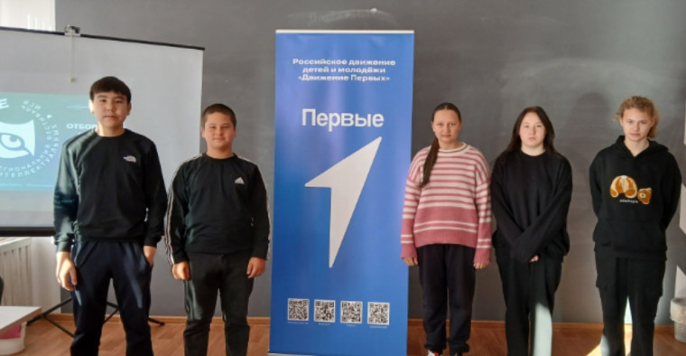 Интеллектуальная игра "Первые".