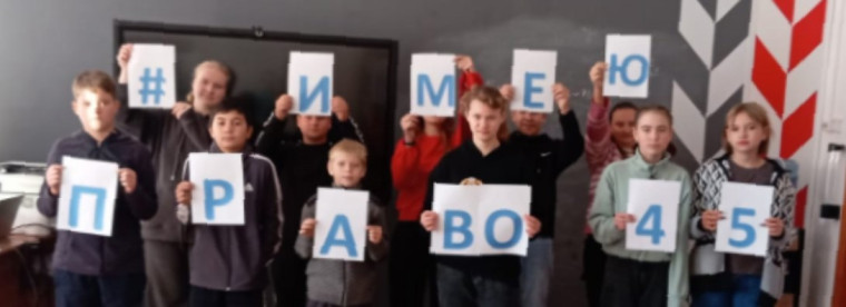 Профилактическая акция.