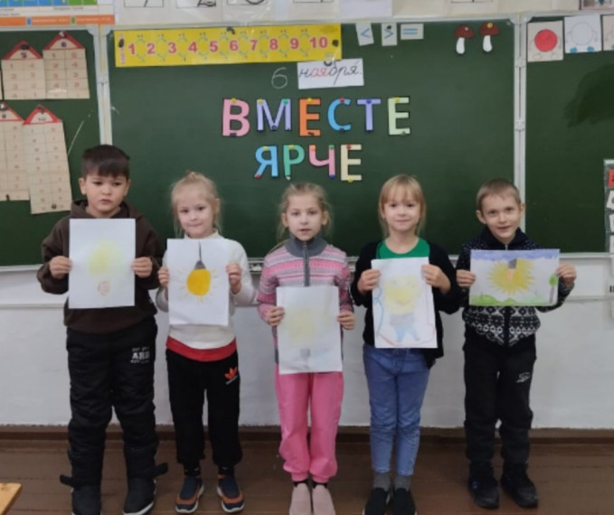 Вместе ярче.