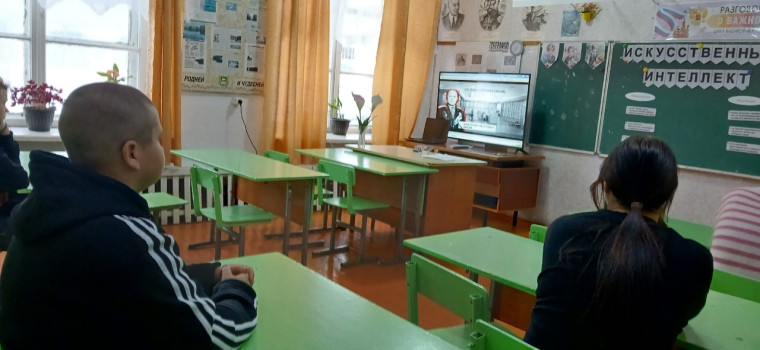 Тема занятия "Искусственный интеллект и человек".