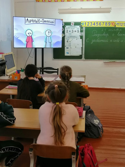 «С заботой к себе и окружающим».
