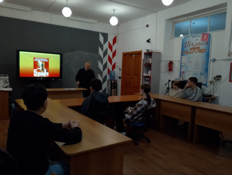 Беседа "День воинской славы 5 декабря"..