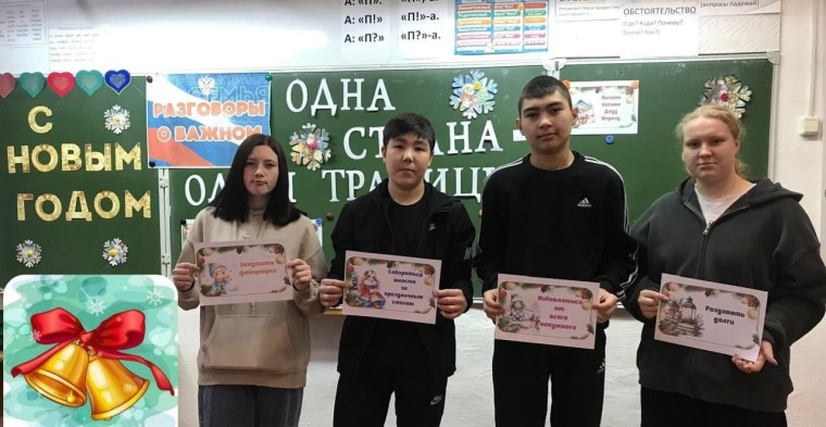 Одна страна - одни традиции.