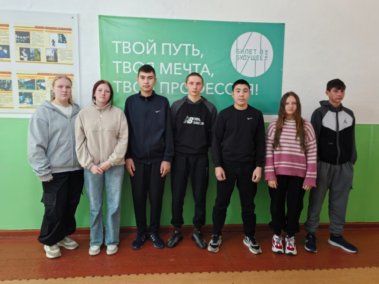 Билет в будущее.