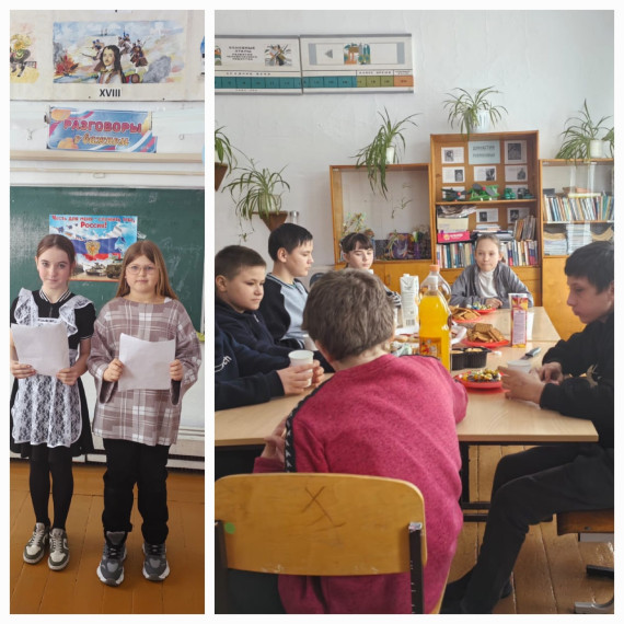 День защитника Отечества.