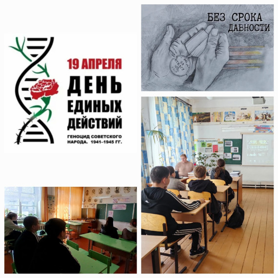 Без срока давности.